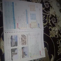 کتاب|کتاب و مجله آموزشی|اصفهان, عاشق‌آباد|دیوار
