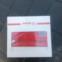 فروش کارت خرید کوروش ۱۰ میلیون