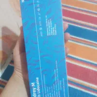 ژل بوتاکس|آرایشگاه و سالنهای زیبایی|یاسوج, |دیوار