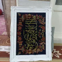 تابلو فرش دستباف کرکی|تابلو فرش|قم, سراجه (۱۵ خرداد)|دیوار