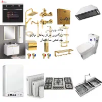 لوازم واحد مسکونی بصورت کامل / توالت فرنگی