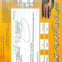 پراید تک مدل ۹۵