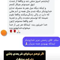 رهایی از اعتیاد در منزل بدون درد|خدمات آرایشگری و زیبایی|گنبد کاووس, |دیوار