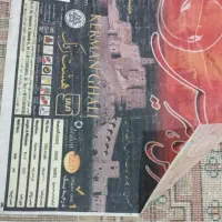 قالی ۱۲ متری