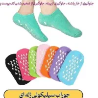 چربی زدانانوتک|لوازم نظافت|اندیمشک, |دیوار