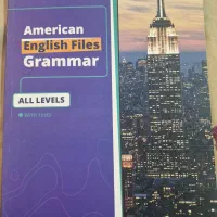 American English files grammar