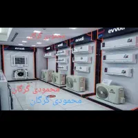اسپیلت ایوولی گلدن ۱۲.۱۸.۲۴.۳۰هزار لوله مسی