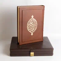 قرآن نفیس اعلا رحلی مولودکعبه قابدار(کد۷۷) فخررازی