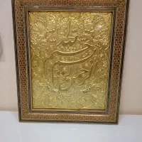 قاب بسم الله خاتم