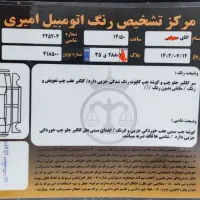 پژو پارس سال مدل ۹۸ آخر  تمیز، بیرنگ و آماده|خودرو سواری و وانت|فیروزکوه, |دیوار