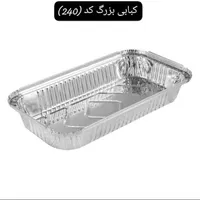 تولید کننده و پخش ظرف آلومینیومی|ظروف نگهدارنده، پلاستیکی، یک‌بارمصرف|مشهد, درزآب|دیوار