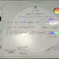 مشااوره رایگان جهت دریافت مدرک تحصیلی ...|خدمات آموزشی|تهران, اتابک|دیوار