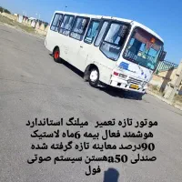 مینی بوس|خودرو سنگین|ارومیه, |دیوار