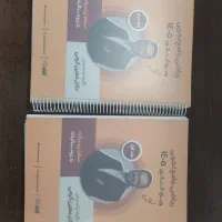 جزوه ریاضی معین کرمی کنکور تجربی ۱۴۰۵