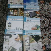 کتاب تخصصی حسابداری دهم یازدهم دوازدهم|کتاب و مجله آموزشی|شهرکرد, |دیوار