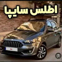 حواله اطلس s