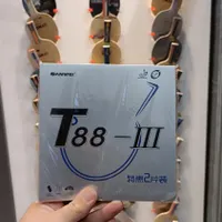 رویه راکت پینگ پنگ سانوی t88