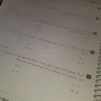 سوالات کنکور