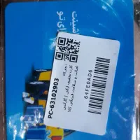 کارت تخفیف خرید بیمه ازکی