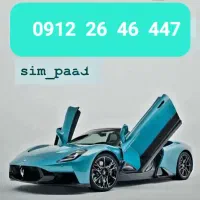 سیم کارت کد۲