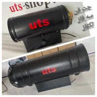 بخاری موشکی uts/تکفاز 3فاز/جت هیتر فن دار برقی|بخاری، هیتر، شومینه|ارومیه, |دیوار