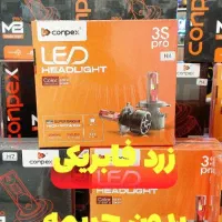 هدلایت زرد فابریک ضدجریمه زنون سنتر|قطعات یدکی و لوازم جانبی|مشهد, خرمشهر|دیوار