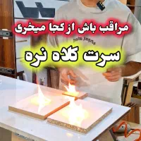 سرویس خواب مدل آوا تمام ام دی اف + ۳۶ ماه ضمانت