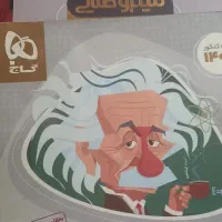 کمک آموزشی کنکور تجربی