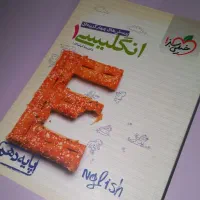 کتاب کار خیلی سبز