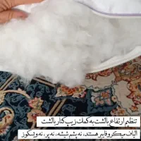 بالشت درمان دیسک کمر و دیسک گردن|رختخواب، بالش، پتو|رباط‌کریم, رباط‌کریم|دیوار