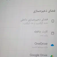 گوشی سامسونگ a53 5g|موبایل|ری, ظهیرآباد|دیوار