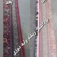 رفوگر فرش (یاراحمدی)|خدمات پیشه و مهارت|دورود, |دیوار
