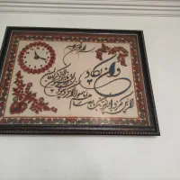 ساعت پته فروشی