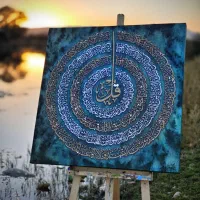 تابلوکالیگرافی چهار قل سایز۱۰۰×۱۰۰