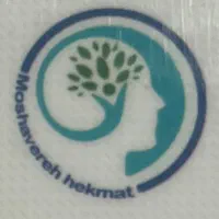 خدمات مشاوره وروانشناسی