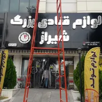 اجاره نردبان و چهارپایه ۱تا ۶متر