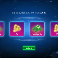 سکه ی زیاد مربی برتر