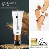 کرم پودر تیوپی آلیس