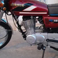 هونداشیرکوه۱۵۰