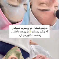 کراتین رنگمو پاکسازی|خدمات آرایشگری و زیبایی|خمینیشهر, |دیوار