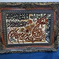 تابلو من یکاد