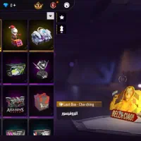 اکانت فری فایر