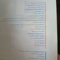 کتاب تیزهوشان ششم و دروس طلایی پایه هشتم|کتاب و مجله آموزشی|مشهد, محمدآباد|دیوار