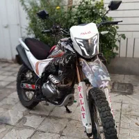 فلات250xr