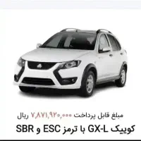 فوری فروش حواله کوییک GX-L  قم