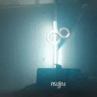 لپ تاپ فوجیتسو Ah532/G21