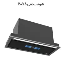 هود مخفی بیمکس