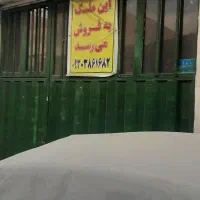 اجاره-کارگاه-95