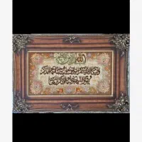تابلو فرش|تابلو فرش|تهران, هفت حوض|دیوار