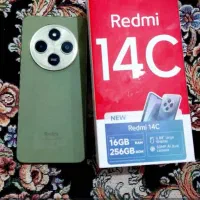 ردی14صفر۱۰روز کار